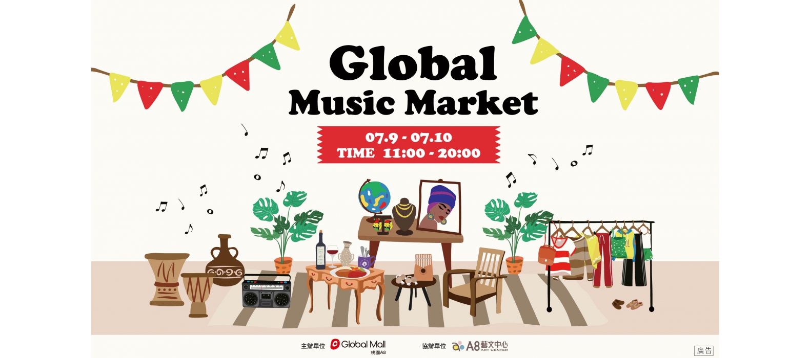 A8 Global Music Market