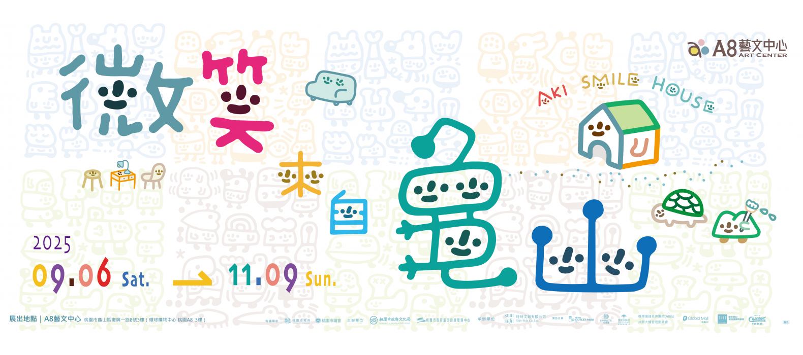 【微笑，來自龜山】2025 日本藝術家大石曉規 X 龜山在地居民 共創展覽