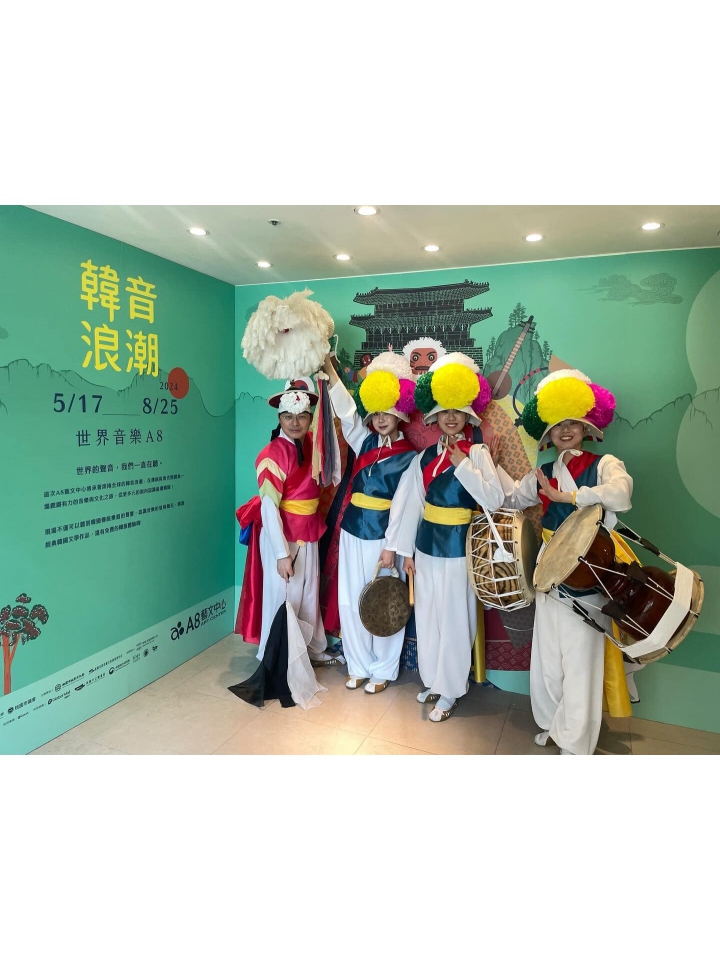 A8展覽特企【正韓古樂】1