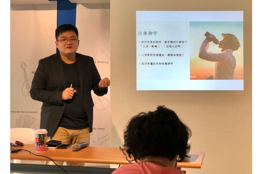 講師說書中