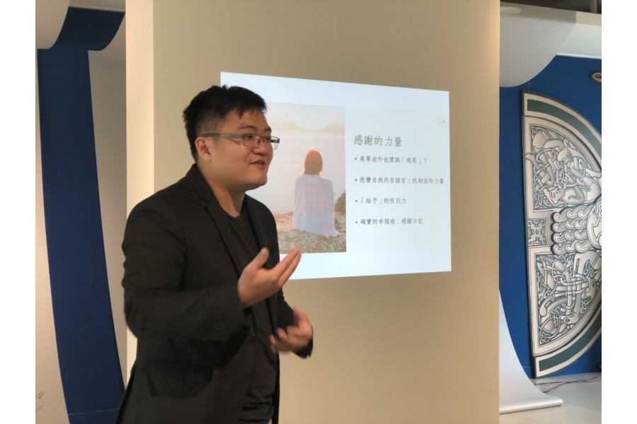 講師分享中