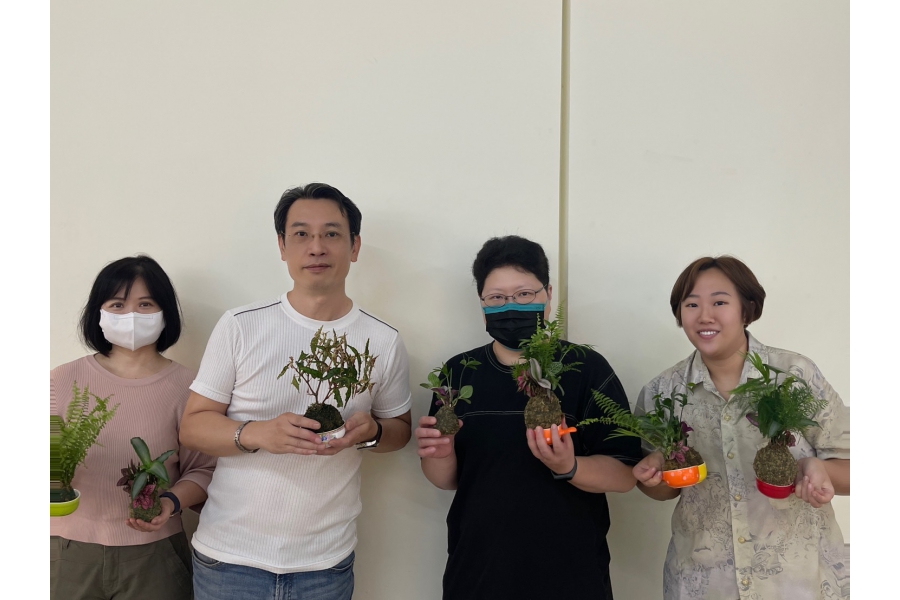 化暗黑為力量・綠手指點成金 1