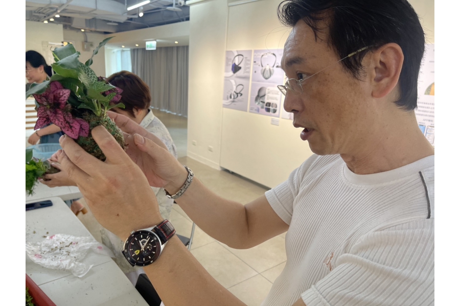 化暗黑為力量・綠手指點成金 9