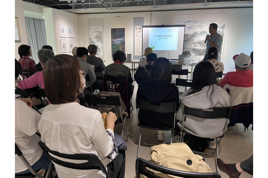 1129 手機攝影學2