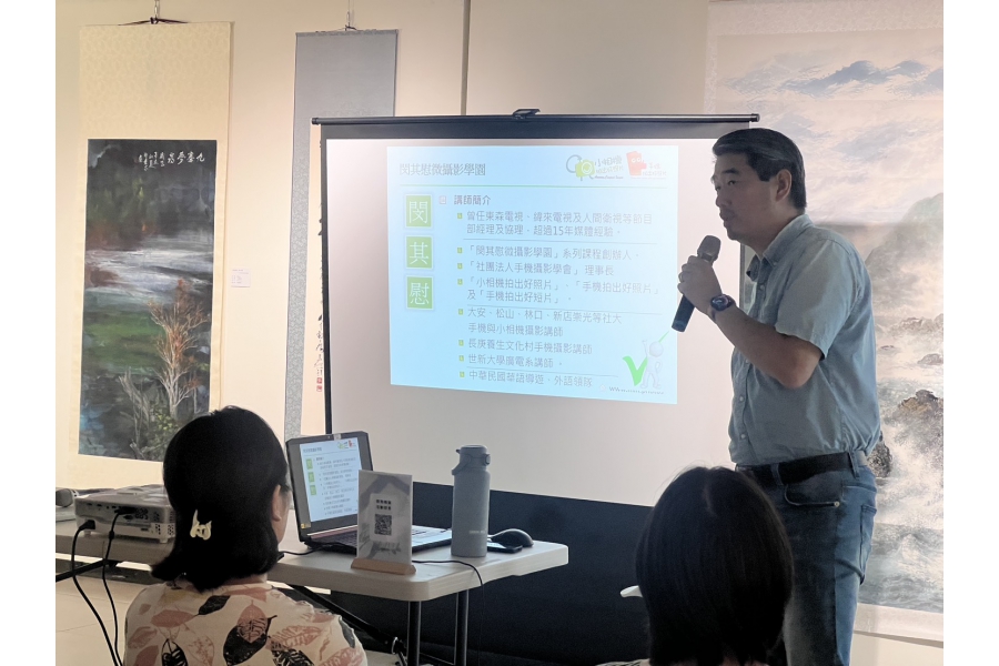 1129 手機攝影學3