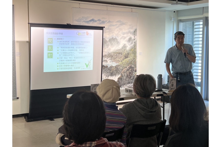 1129 手機攝影學5